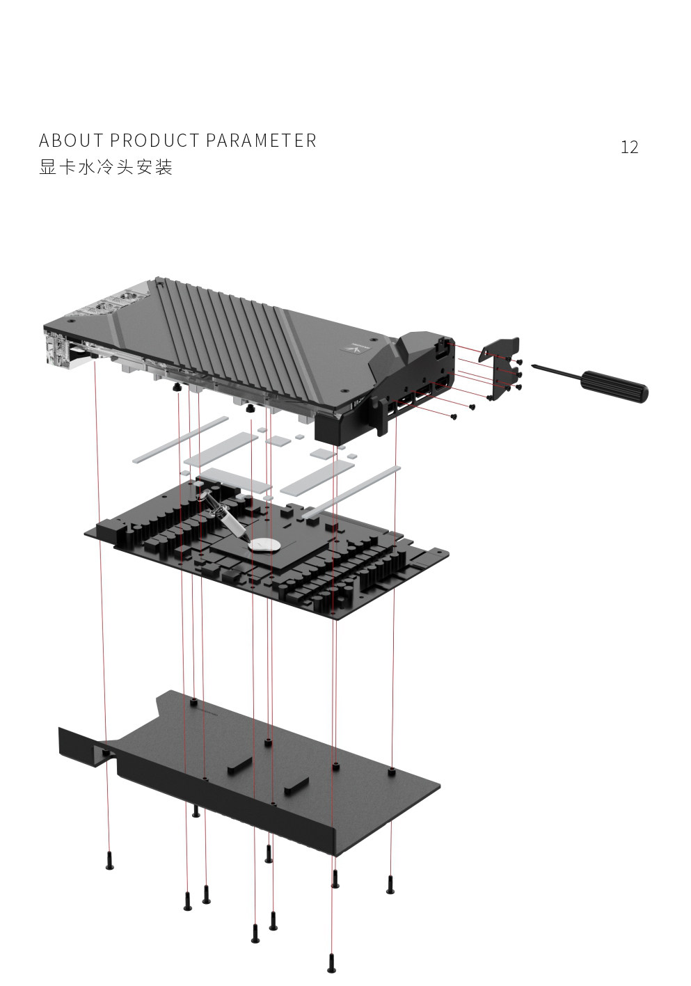 Rtx 5090 32Gb - Bykski Waterblok Voor ASUS TUF Gaming