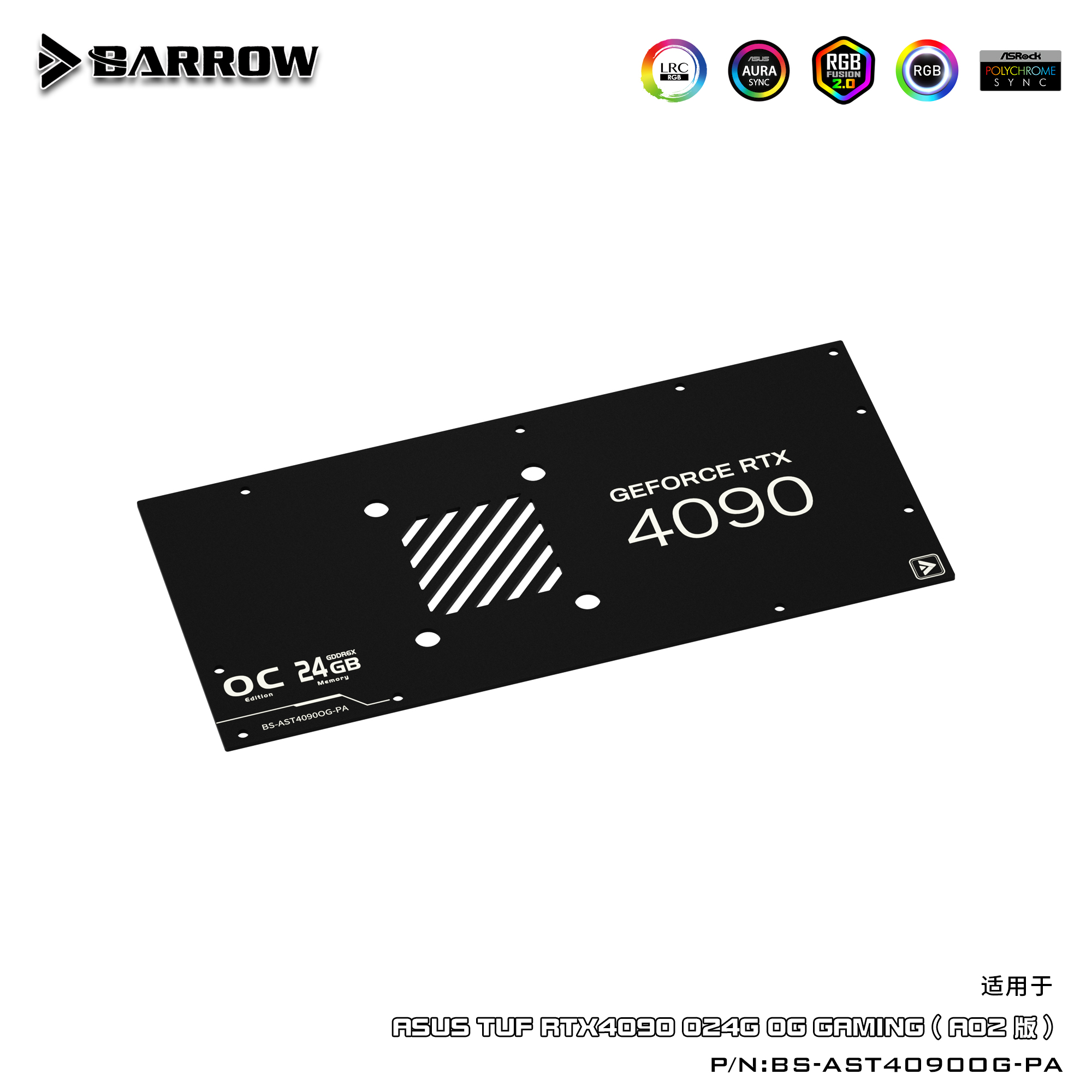 Barrow GPU Waterkoeler BS-AST4 - Rtx 4090 Water Block recensie en prijs