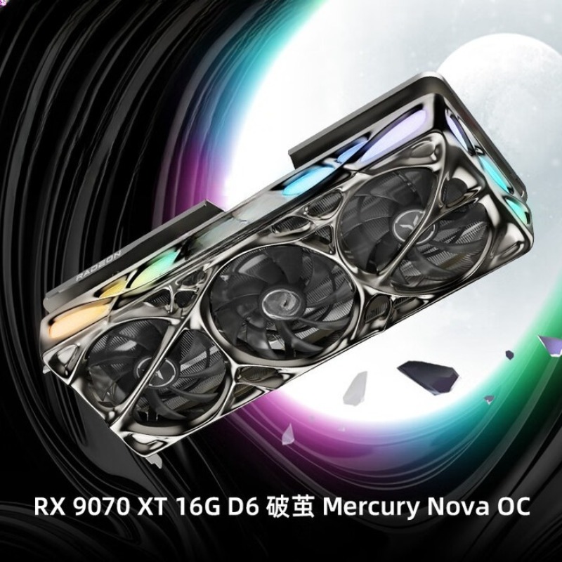 RADEON RX 9070 XT 16G eSports  - Rx 9070 Xt recensie en prijs